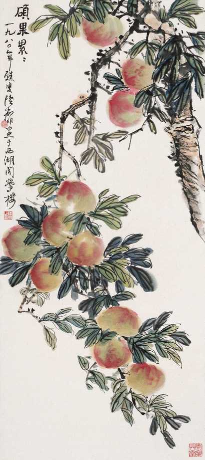 陆抑非 硕果累累 立轴